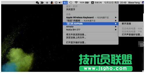 airpods怎么连接mac    三联