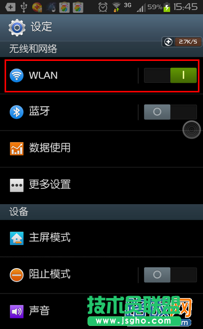 怎么查看手机mac地址
