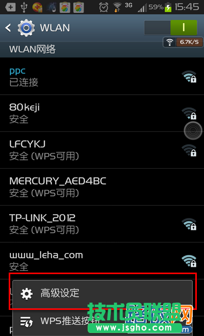怎么查看手机mac地址
