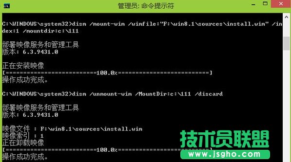 Win8/8.1利用dism命令解压install.wim文件的过程