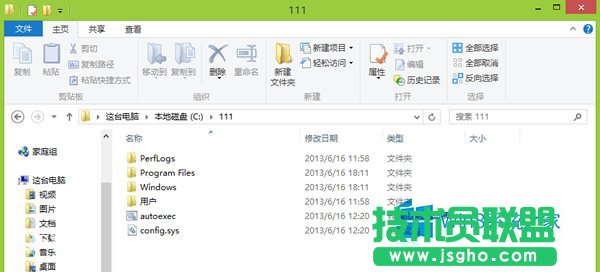 Win8/8.1利用dism命令解压install.wim文件的过程