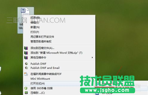 word怎么页脚添加页码   三联