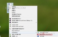 word怎么页脚添加页码