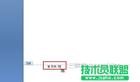 如何将word文档的页码设置到页脚中？