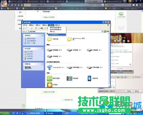 雨林木风XP系统快速查找游戏存档位置(1)