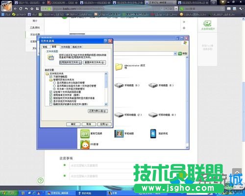 雨林木风XP系统快速查找游戏存档位置(2)