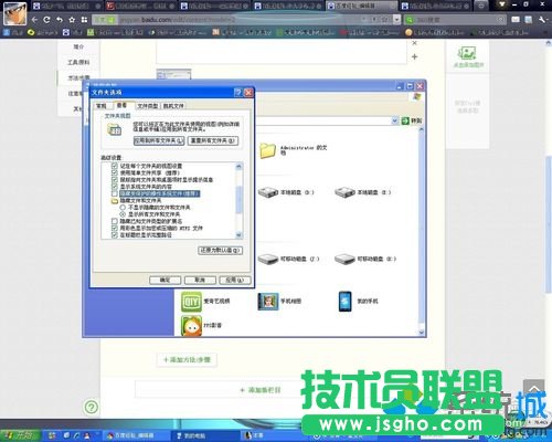 雨林木风XP系统快速查找游戏存档位置(3)