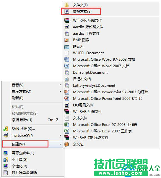 Win7系统如何设置3D立体桌面？   三联