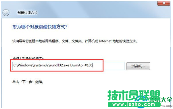 一键重装系统