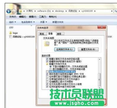  ppt怎么设置不自动播放