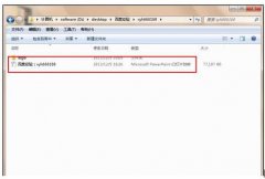  ppt怎么设置不自动播放