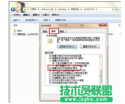  ppt怎么设置不自动播放