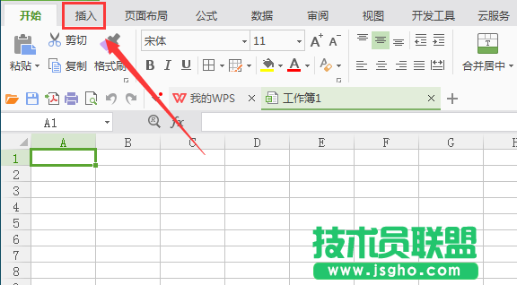 WPS如何绘制弧形