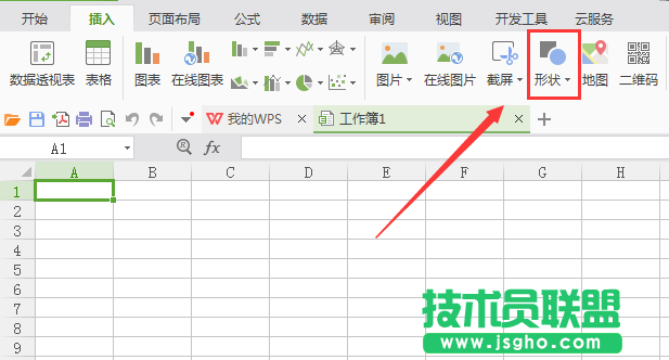 WPS如何绘制弧形