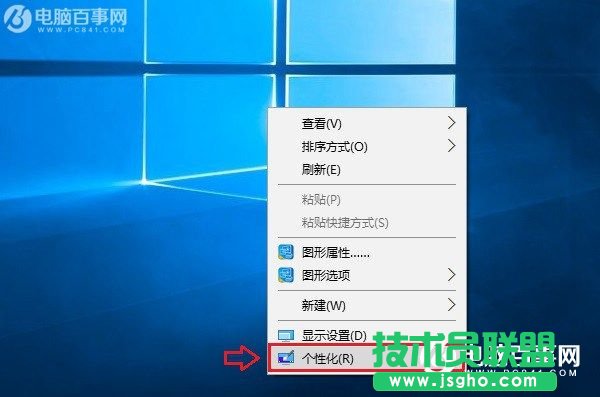 Win10网上邻居在哪? Win10桌面显示网上邻居网络图标方法