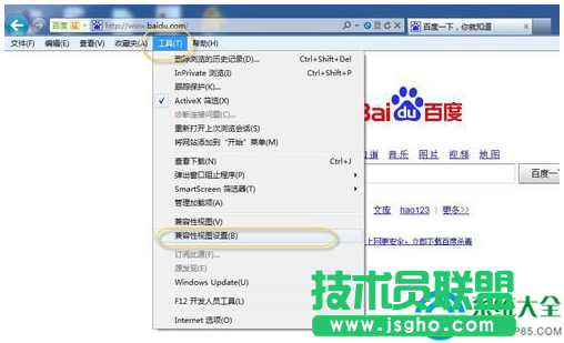 Win7系统浏览器的兼容模式怎么设置？   三联