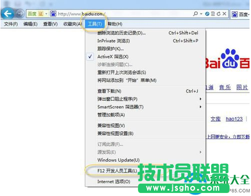 一键重装系统