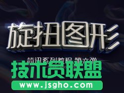 C4D怎么制作旋扭图形   三联