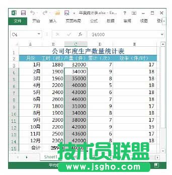 选择单元格