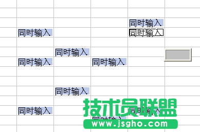 WPS表格速录技巧教程