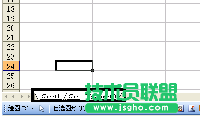 WPS表格速录技巧教程