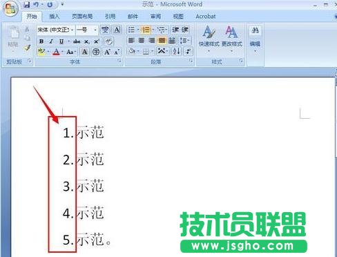 word怎么自动输入编号 三联