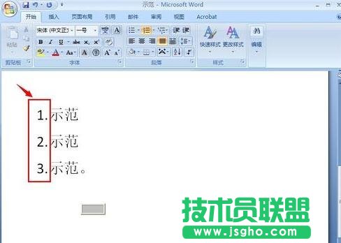 word怎么自动输入编号