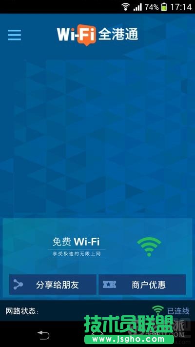 去香港旅游如何上网？