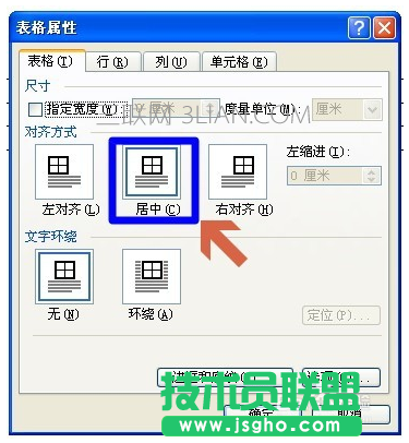 Word表格跨页面边框外显示不全的解决办法