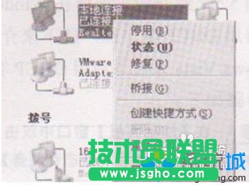 番茄花园XP系统如何启用DHCP客户端