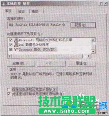 番茄花园XP系统如何启用DHCP客户端(1)