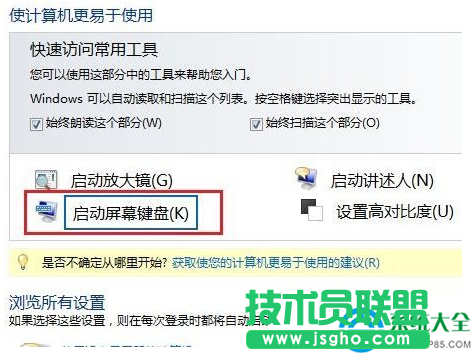 一键重装系统