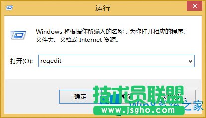 设置Win8系统截图按顺序排列显示的技巧