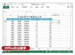 Excel工作表怎么隔行插入空白行