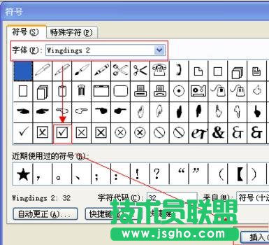 如何在word方框中打钩