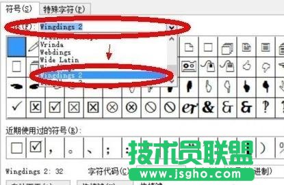 如何在word方框中打钩