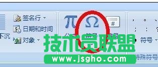 如何在word方框中打钩