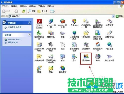 电脑公司XP系统关机界面变成经典模式(2)