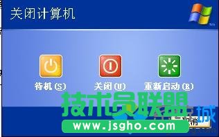 电脑公司XP系统关机界面变成经典模式(6)