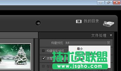 Lightroom打开图片很慢怎么办   三联