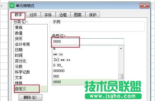 excel如何批量输入工号