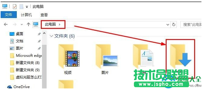 Win10系统如何修改edge浏览器下载路径？   三联