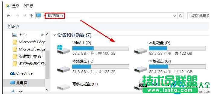 一键重装系统