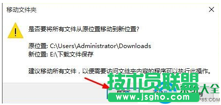 一键重装系统