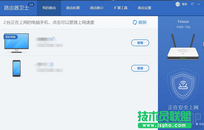 路由器网址查询 (含TP-Link/NetCore/Tenda/Mercury等) 三联