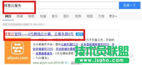 阿里云服务如何购买 三联