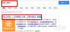 阿里云如何购买