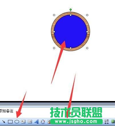 PPT如何制作指针会走的闹钟