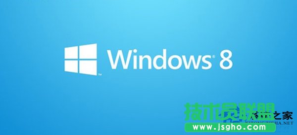 Win8怎么取消打开软件时的密码