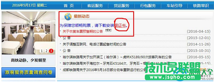一键重装系统